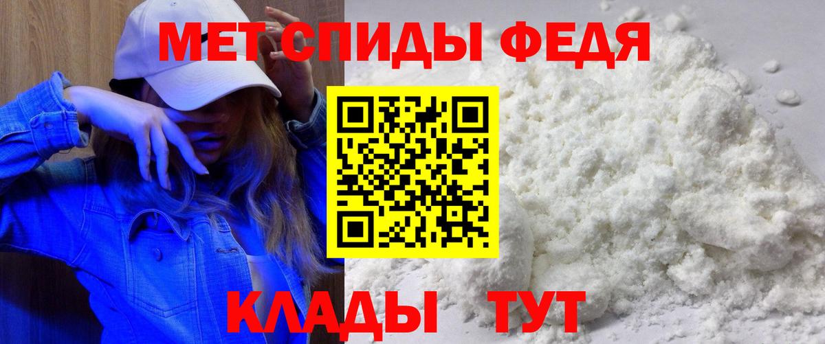 Амфетамин 98% Троицк