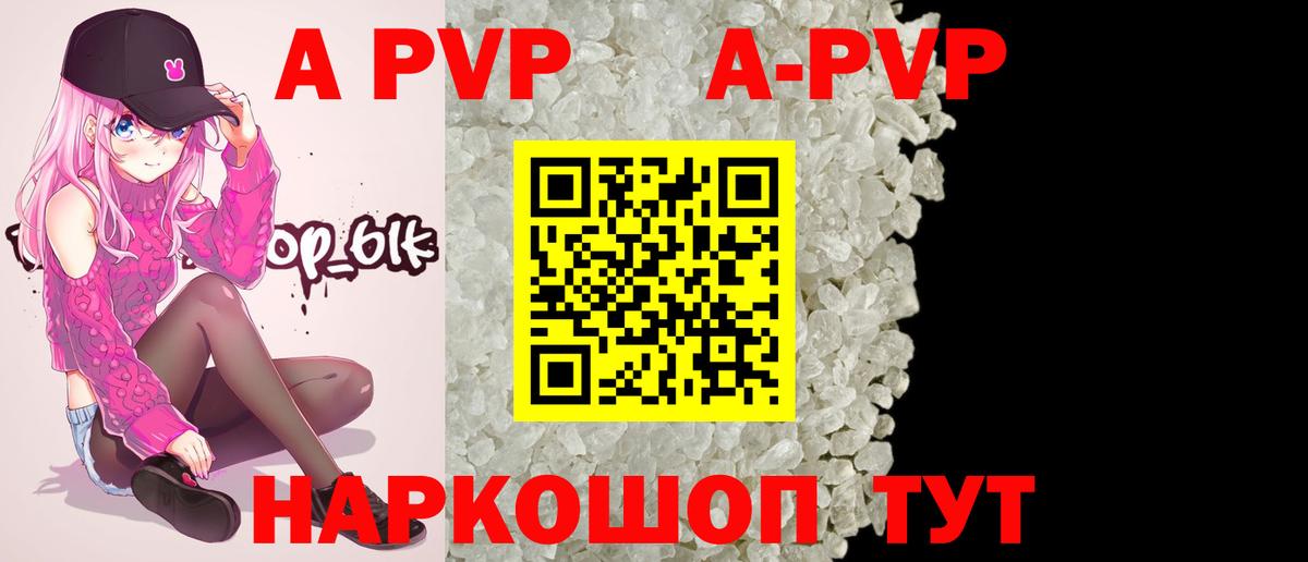 APVP СК КРИС Троицк