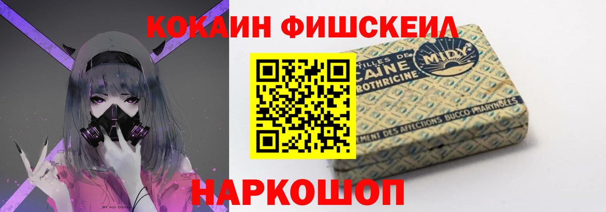 COCAIN 99% Троицк