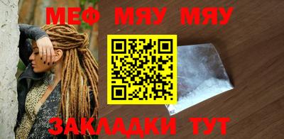 мефедрон VHQ Ипатово
