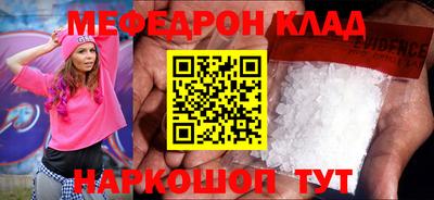 первитин Ирбит