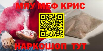 первитин Ирбит
