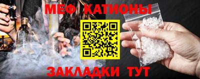 мефедрон VHQ Ипатово