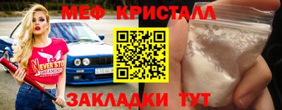 первитин Ирбит