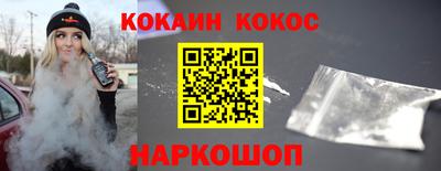 мефедрон VHQ Ипатово