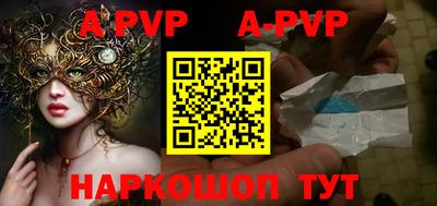 первитин Ирбит
