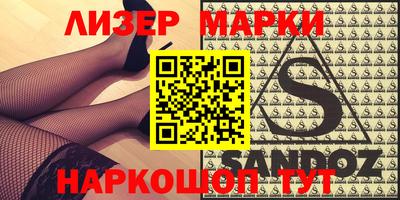 мефедрон VHQ Ипатово