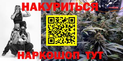 мефедрон VHQ Ипатово