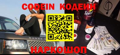 мефедрон VHQ Ипатово