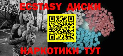 мефедрон VHQ Ипатово