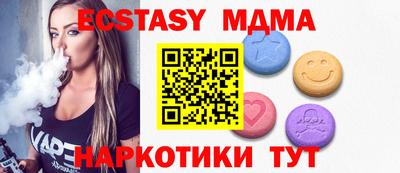 мефедрон VHQ Ипатово