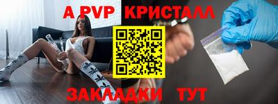 мефедрон VHQ Ипатово