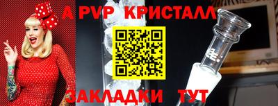 мефедрон VHQ Ипатово