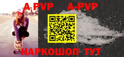 мефедрон VHQ Ипатово