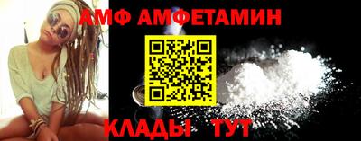 первитин Ирбит
