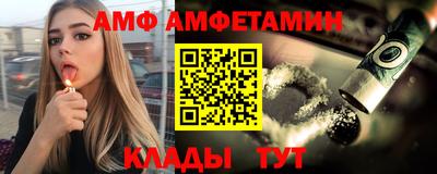 мефедрон VHQ Ипатово