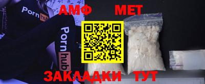мефедрон VHQ Ипатово
