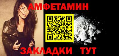 первитин Ирбит