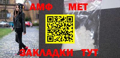 мефедрон VHQ Ипатово