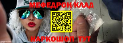 первитин Ирбит