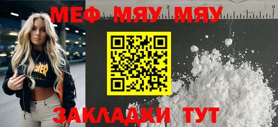 первитин Ирбит