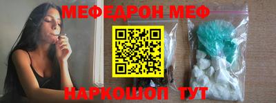 мефедрон VHQ Ипатово