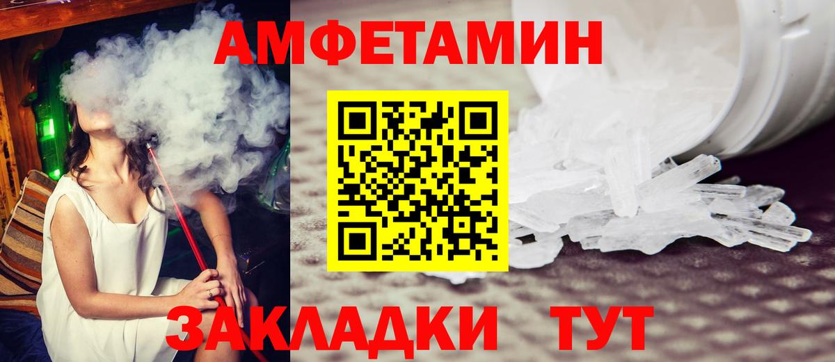 Первитин Декстрометамфетамин 99.9%  Вход с VPN  Троицк  Первитин Декстрометамфетамин 99.9% 