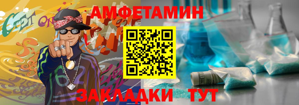 МЕТАМФЕТАМИН Methamphetamine Троицк