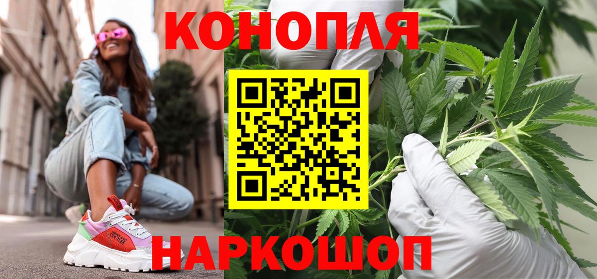 Бошки марихуана планчик Троицк
